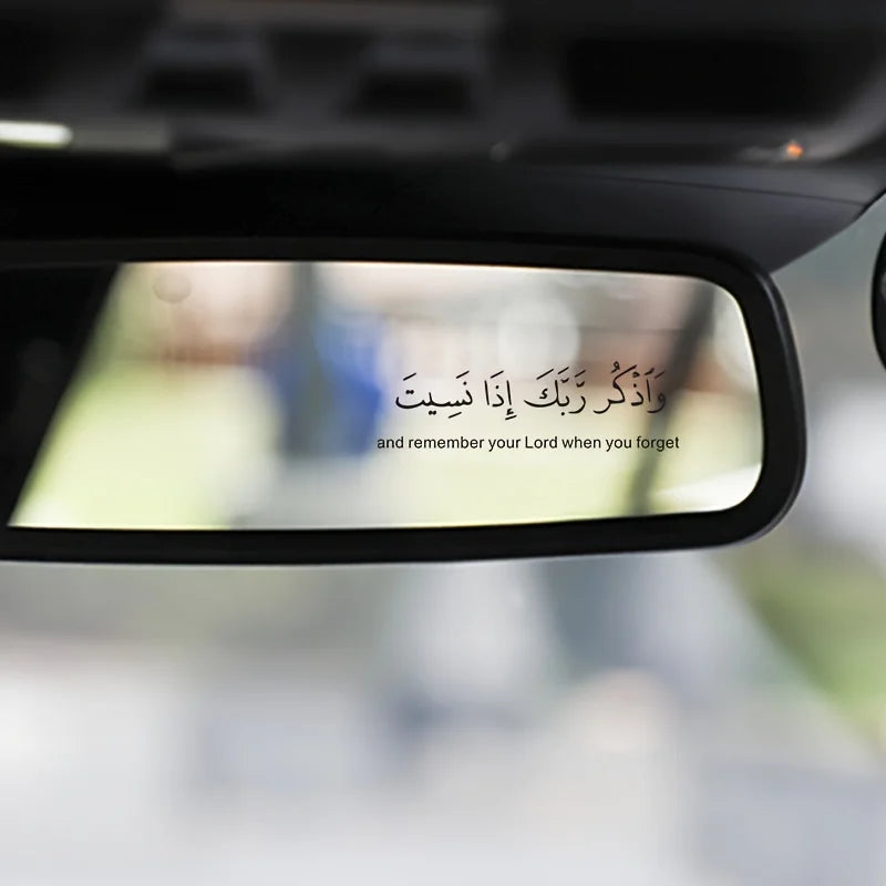 Islamic Vinyl Sticker – Waterproof Decal for Car & Laptop
