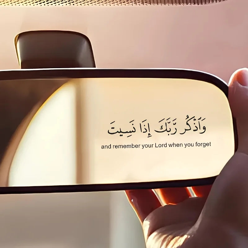 Islamic Vinyl Sticker – Waterproof Decal for Car & Laptop