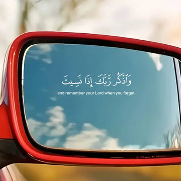 Islamic Vinyl Sticker – Waterproof Decal for Car & Laptop