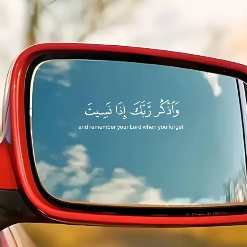 Islamic Vinyl Sticker – Waterproof Decal for Car & Laptop