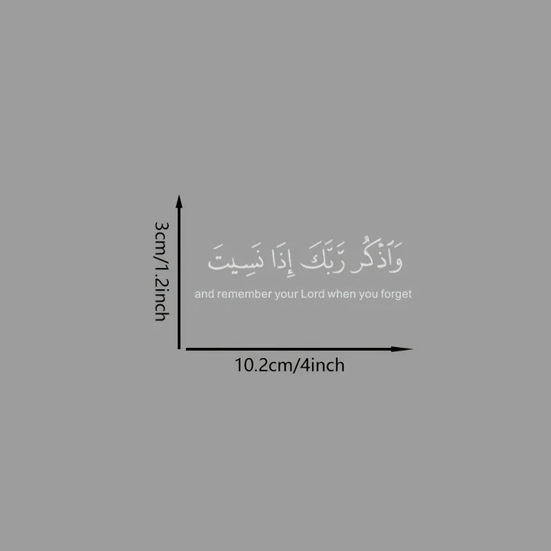 Islamic Vinyl Sticker – Waterproof Decal for Car & Laptop