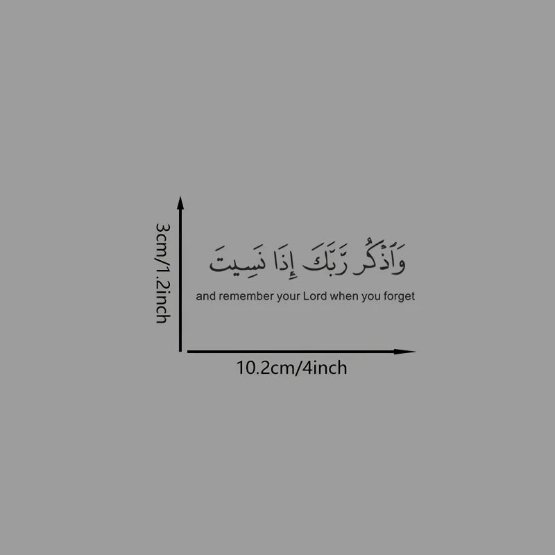 Islamic Vinyl Sticker – Waterproof Decal for Car & Laptop