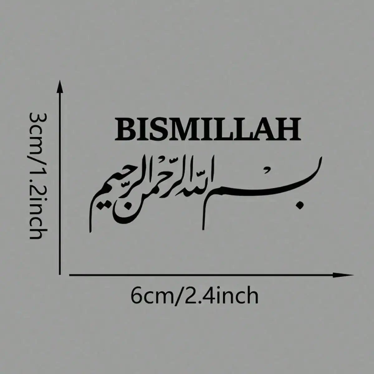 Bismillah Calligraphy Car Sticker – Rearview Mirror Decal